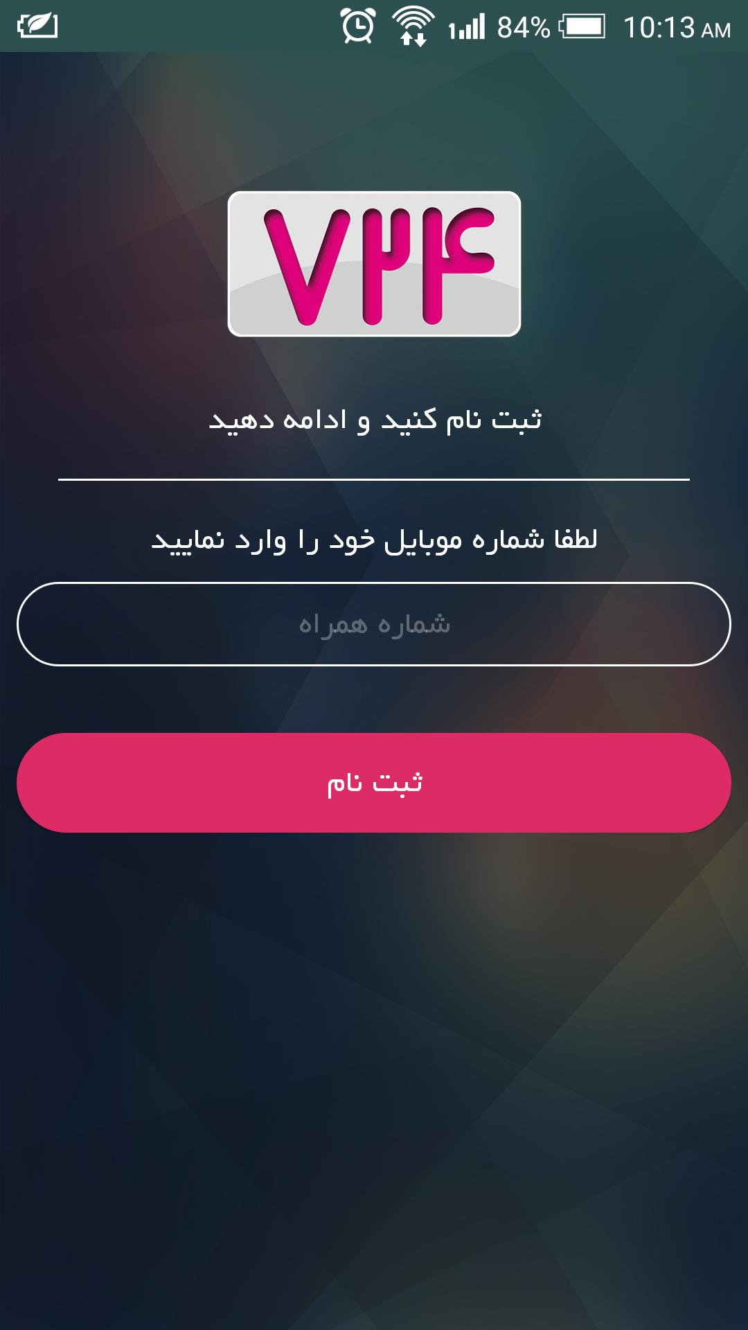 3 Soot *724