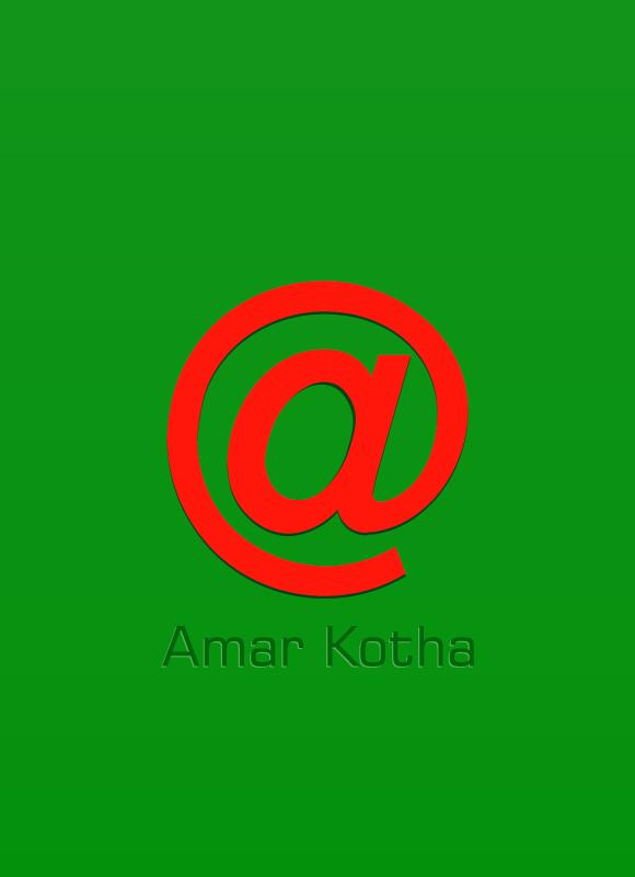 Amar Kotha