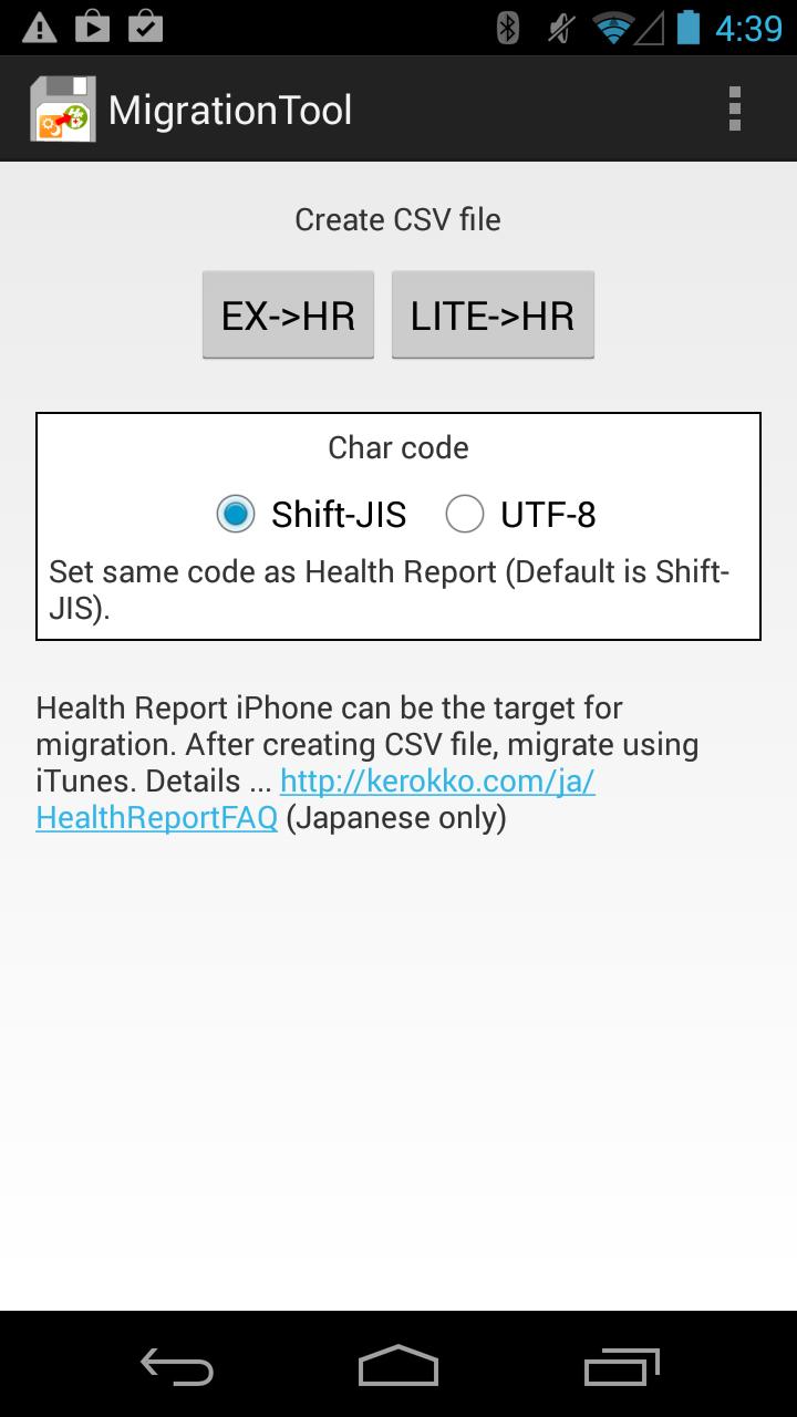 Health Report Migration Tool