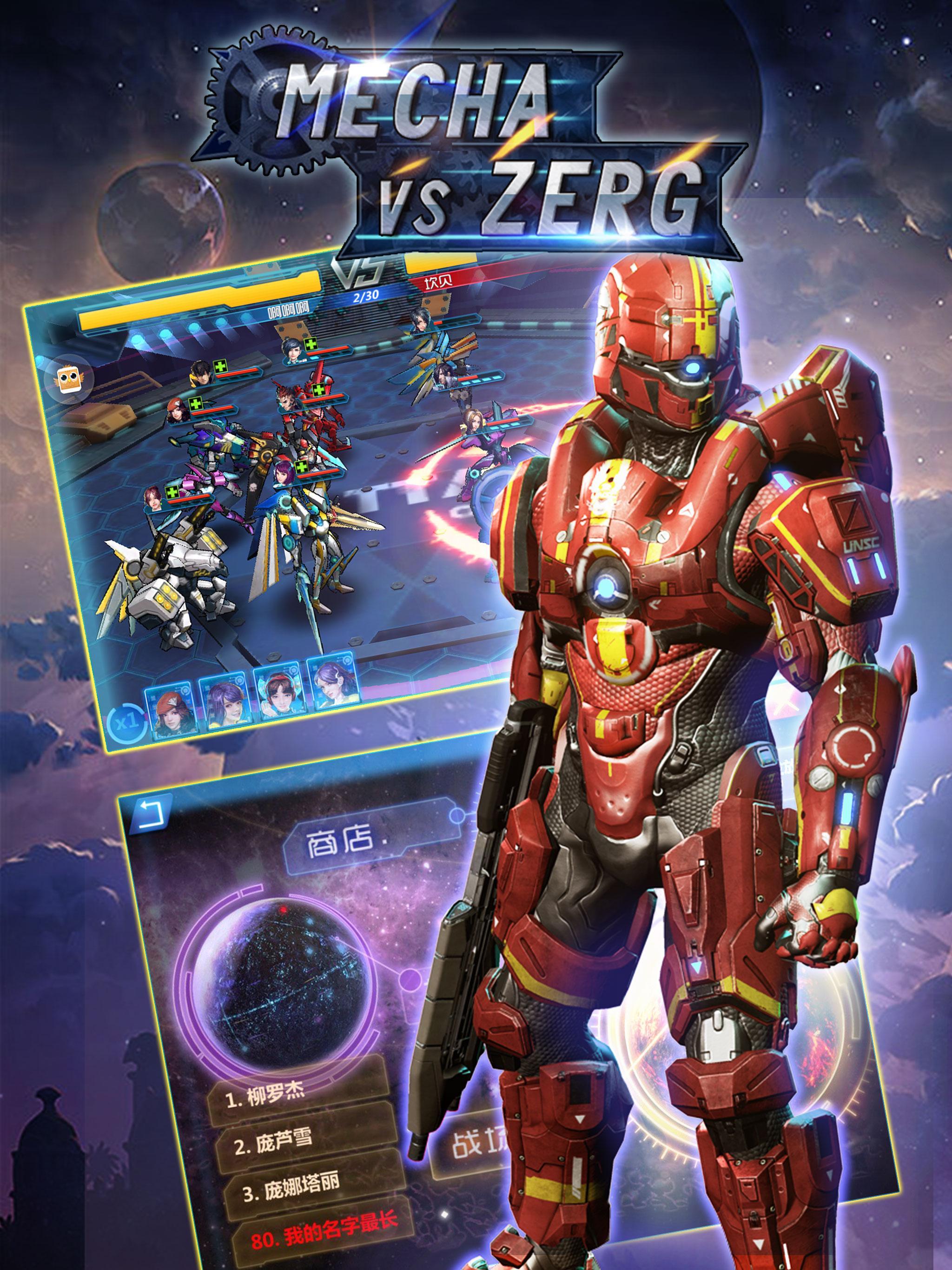 Mecha Vs Zerg